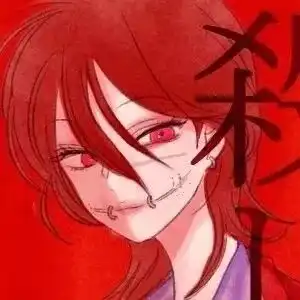 暗黑头像丧头像