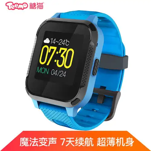 原价199现价179糖猫teemo儿童电话手表plus2多重定位超长待机轻薄设计魔法变声故事蓝色