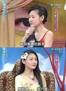 大s由叛逆女生变成贤妻良母,是什么让她有了洪荒之力