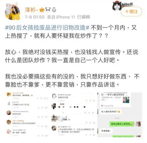 27岁女孩辞职后靠捡破烂为生,她的漂亮生活让100w人疯狂