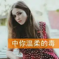欧美大美妞高清手机壁纸微信头像图片大全