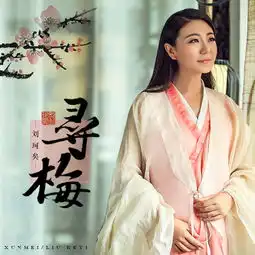 禅意头像女子歌者