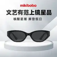 明星太阳镜dior迪奥女士太阳镜多少钱