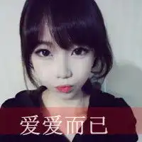 伤感图片带字女生哭泣微信头像图片大全