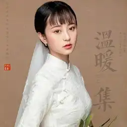 温婉女子工笔画简约唯美系