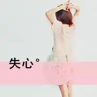 qq头像女生真人古风伤感