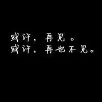 伤感失恋头像女朋友圈