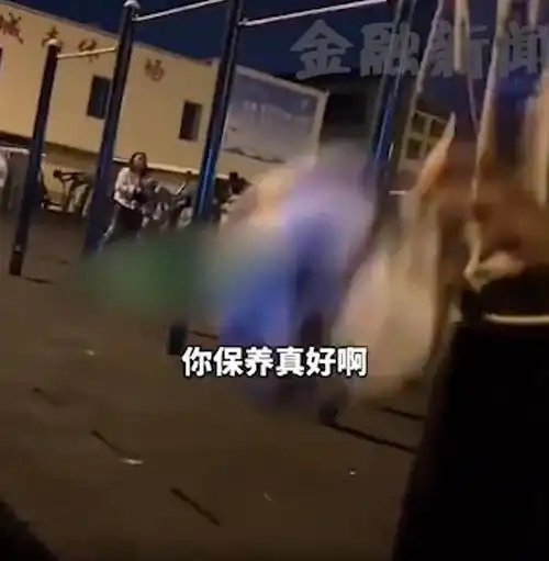 34女子被6年级学生搭讪,一直夸其年轻身材好,还想抱女子