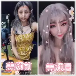 为啥网上美女主播这么多网红养成记,你与网红只差一个美颜软件