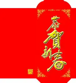 龙年红包图片下载