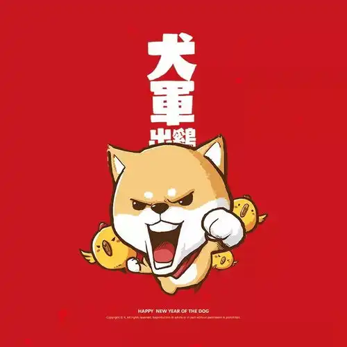 女人旺事业头像兴旺发达