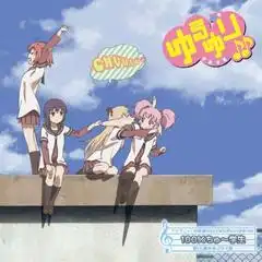 100学生动画摇曳百合第二季ed动漫原声