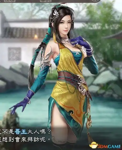 三国志13高颜值御姐向头像mod美女武将头像第二弹