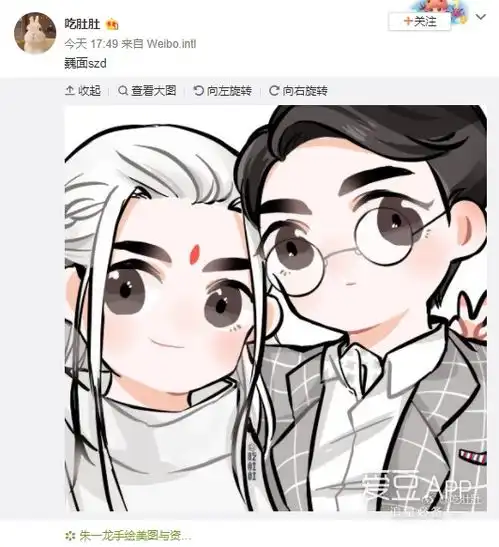 q版巍面同框你吃哪一个
