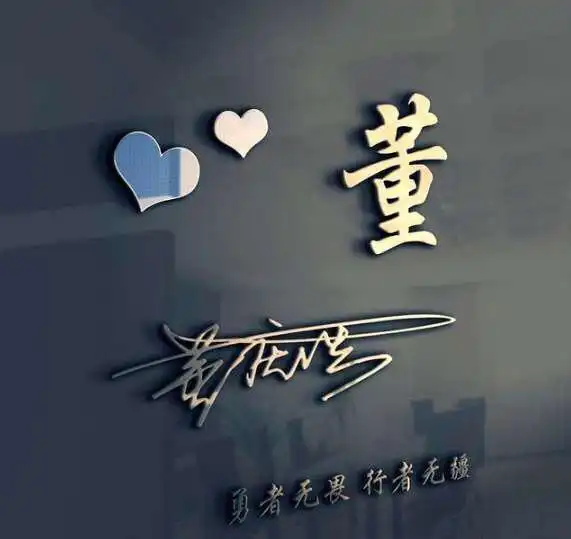 微信头像姓曾稳重励志