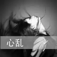 qq女生带字头像背影女生背影霸气带有字的qq头像