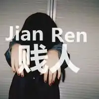 女生可爱头像qq头像网名皮肤个性签名要一套