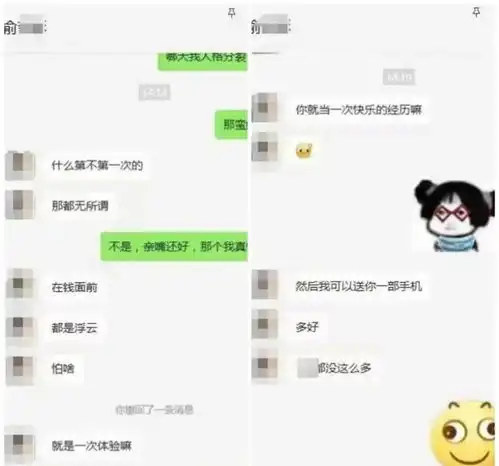 14岁初中女生被男老师骚扰引诱,愤怒举报,结局大快人心