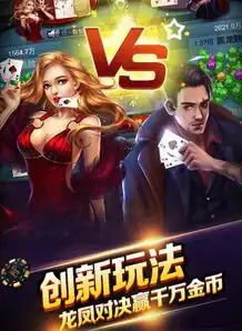 网易疯狂赢三张app下载网易疯狂赢三张v4.8安卓版起点软件园