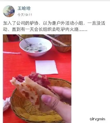 幽默搞笑段子集这东西哪买啊我也想送一个给我的吃货女友