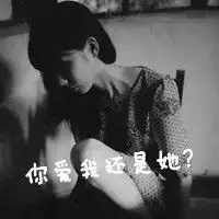 qq头像女生寂寞黑白女孩