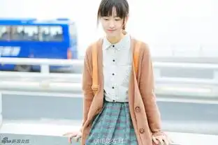 清纯校花陈都灵美照集锦古灵精怪