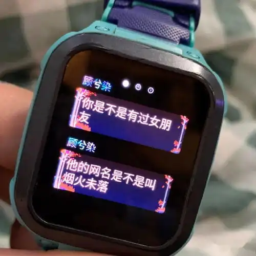 当代10后都是怎么谈恋爱的哈哈哈太刺激了叭