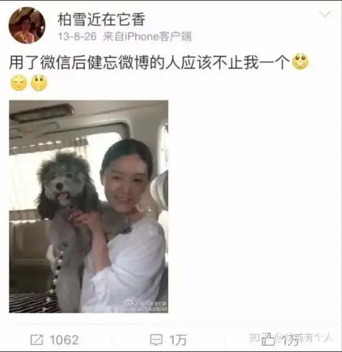 失踪8年的小仙女柏雪如今怎样了