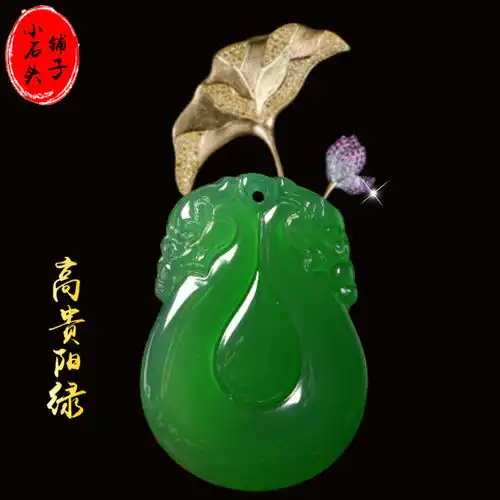 母子同心玉佩招财转运貔貅冰种绿玉髓玛瑙玉石吊坠项链女开光玉坠