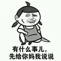 微信妈妈高清头像微信头像图片大全