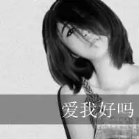女生失恋抽烟头像漫画微信头像图片大全
