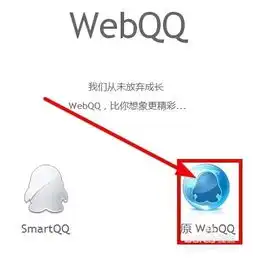 有没有弄qq透明头像的软件