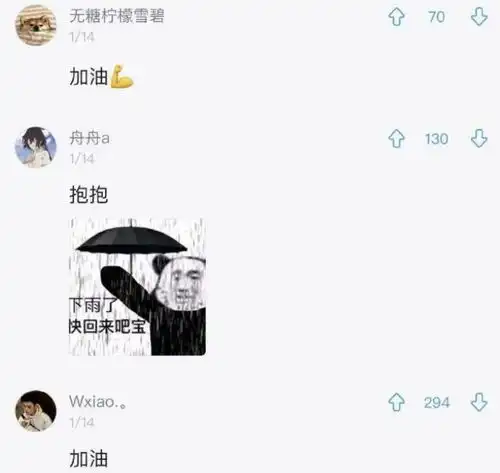 你见过最厉害的纹身是什么样的网友关键时刻能救你的命