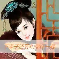 青衫烟雨微信女生头像微信头像图片大全