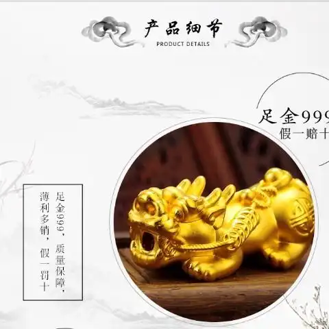 足金999千足金纯黄金单只招财小貔貅3d硬金可编手链正品保证