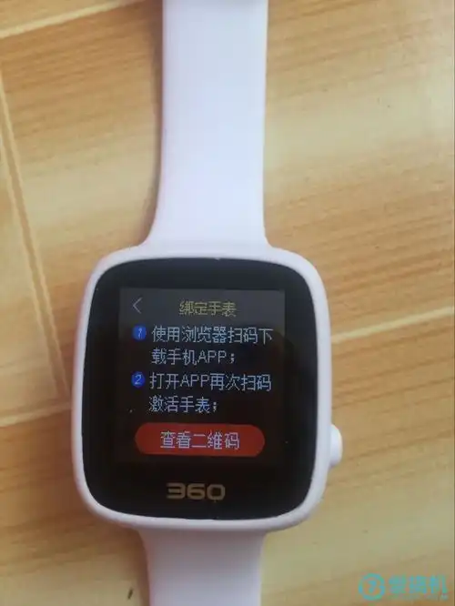有了360巴迪龙儿童手表se,妈妈再也不怕找不到我