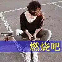 阿宝色带文字的帅哥美女情侣qq头像