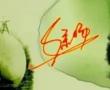 里有免费艺术字签名设计姓名,徐杨