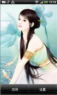 唯美古风动态壁纸下载
