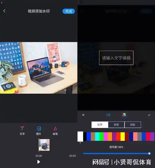 视频添加水印软件有什么推荐三个视频加水印工具