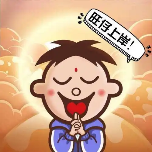 2021考研国家线出来了,接下来怎么办