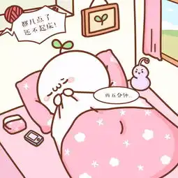 长草颜过年期间每日循环д