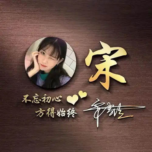 您多就没换微信头像了,66张大气励志3d立体质感签名头像,请查收