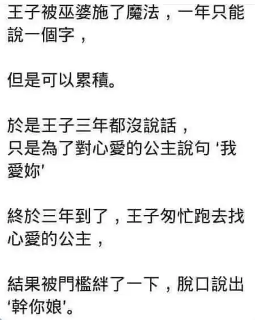 当代青年热情洋溢的加入每一个群聊然后消息免打扰