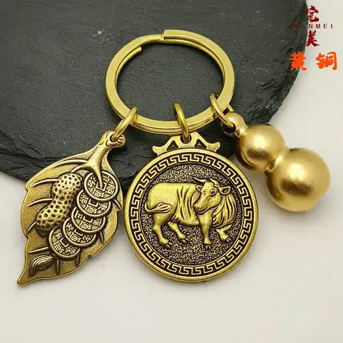 黄铜一夜生财葫芦钥匙扣挂件汽车钥匙扣招财转运挂饰纳福生肖挂件