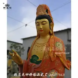 佛家佛像图片大全十八罗汉西方三圣弥勒佛佛像三宝佛