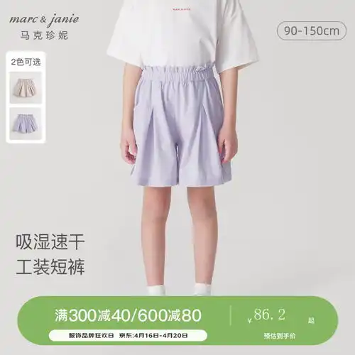 欧孕ouyun婴儿背心a类冰氧棉宝宝夏季衣服无袖上衣打底音乐兔110