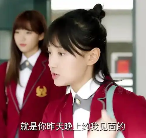 寒酸女孩上名校,这闺蜜教做人有点意思,这剧情原谅我笑了