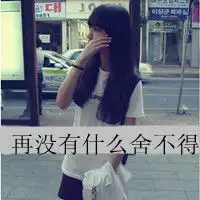 代表情感的文字头像亲爱的你别皱眉2