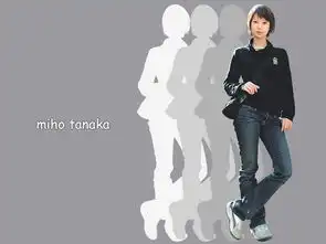 日本五大短发美女评选5th田中美保